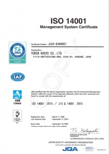 일본유켄 ISO14001_Management_System_Certificate